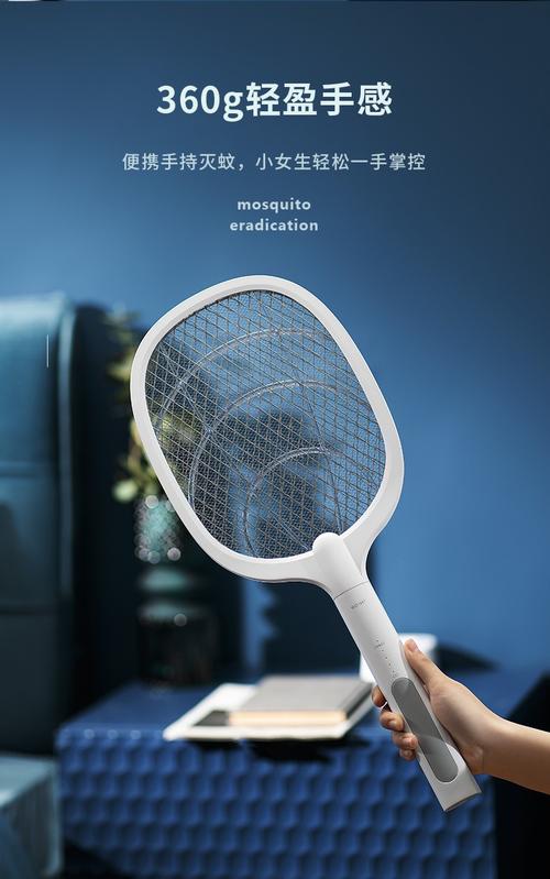 澳洲MR CLEAN电蚊拍与灭蚊灯二合一 智慧灭蚊新体验